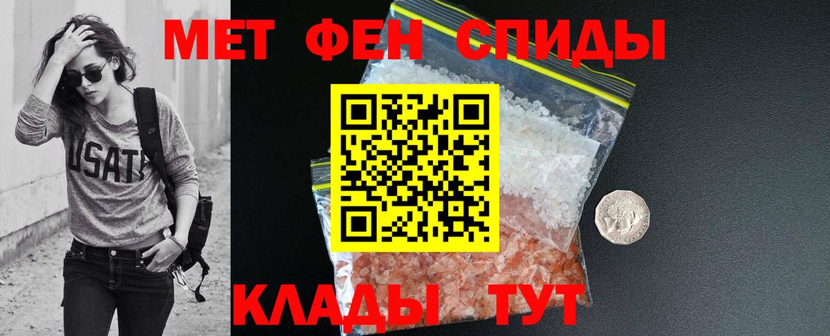 АМФЕТАМИН  Вход с VPN  Прокопьевск  Amphetamine 98%  Амфетамин 