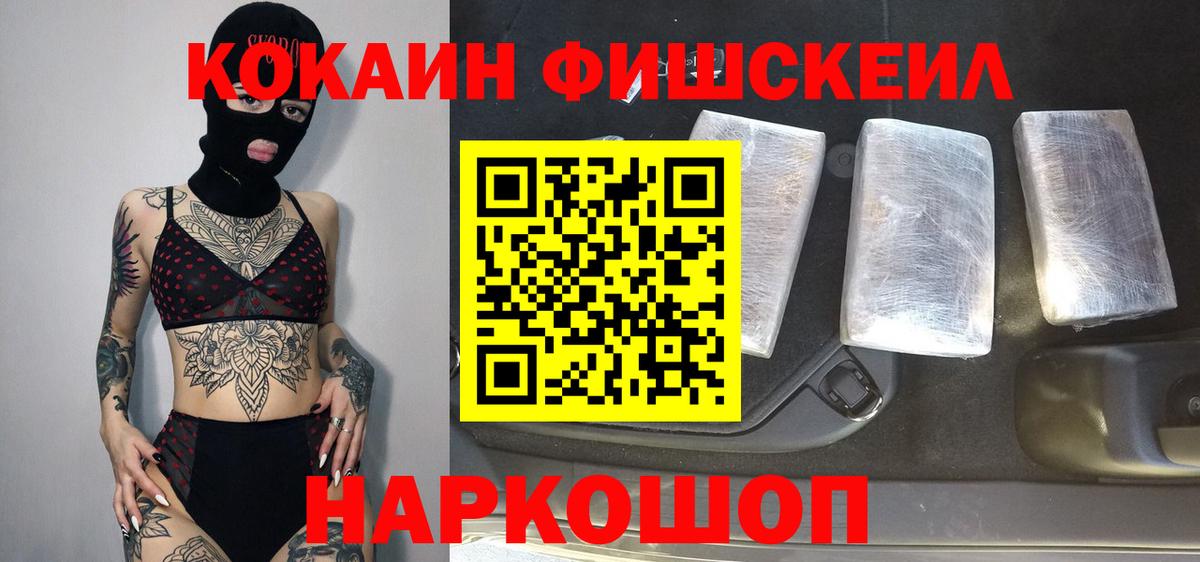 Кокаин Боливия Прокопьевск