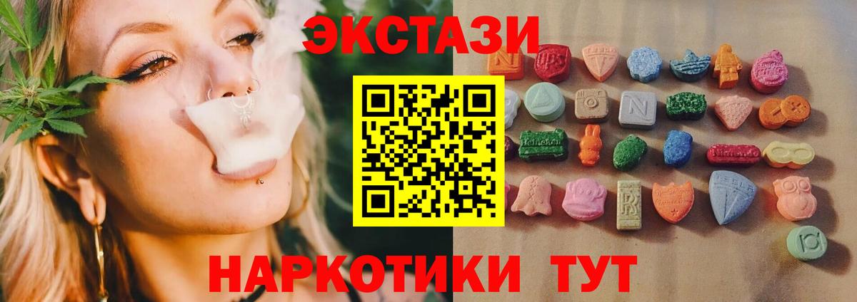 ЭКСТАЗИ бентли  ЭКСТАЗИ 280 MDMA  Прокопьевск  что такое   Вход с VPN  Ecstasy 