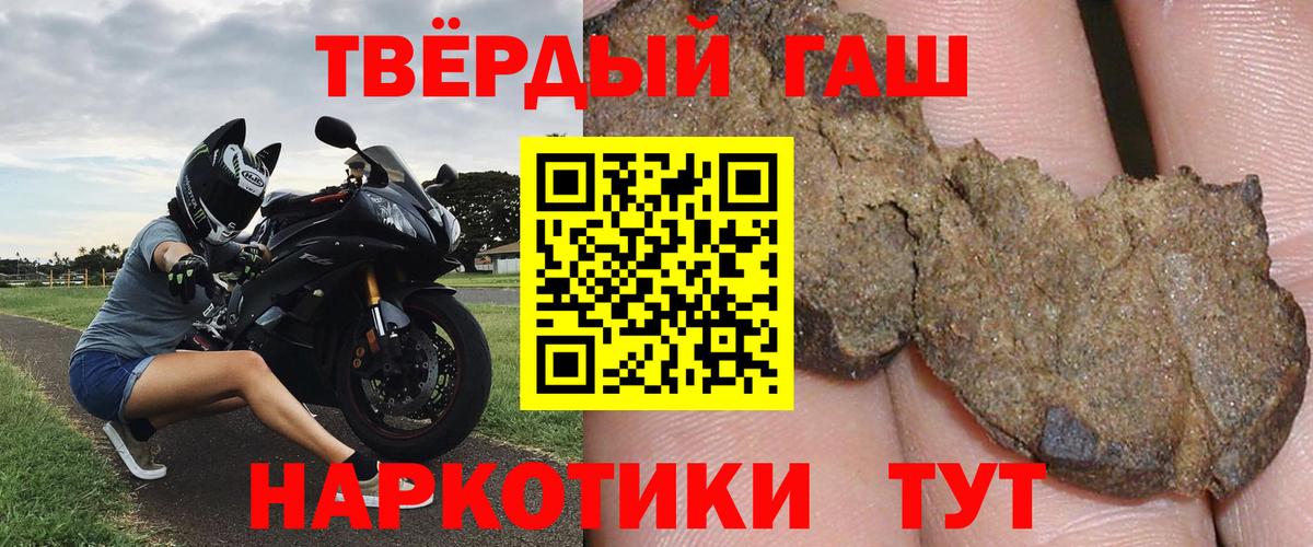 Прокопьевск  Гашиш Cannabis  Вход с VPN  ГАШИШ Ice-O-Lator 