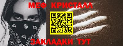 мяу мяу мука Бузулук