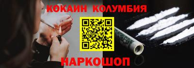 меф Будённовск