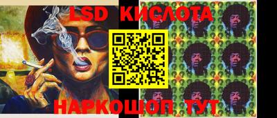 меф Будённовск