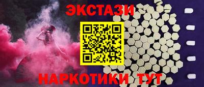 меф Будённовск