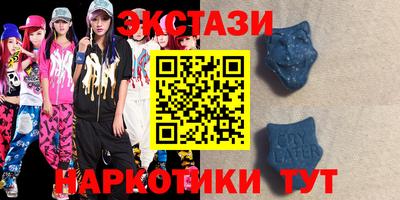 меф Будённовск