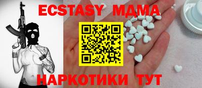 мяу мяу мука Бузулук