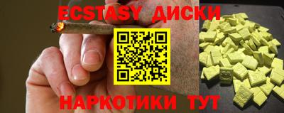 меф Будённовск