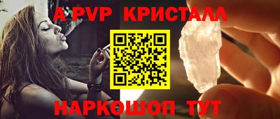 меф Будённовск