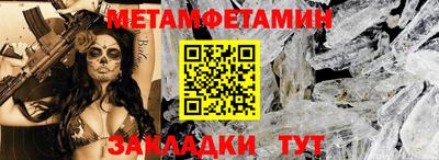 меф Будённовск