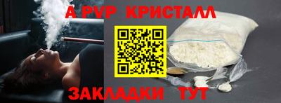 меф Будённовск