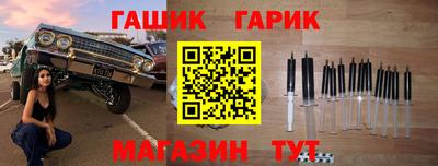 мяу мяу мука Бузулук