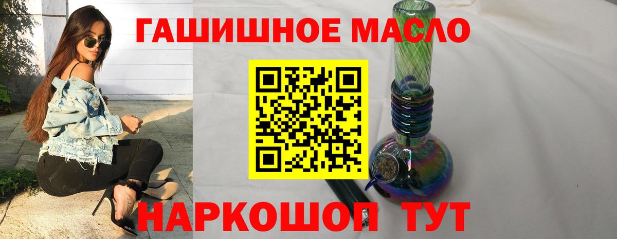 Дистиллят ТГК Wax  Вход с VPN  Прокопьевск 