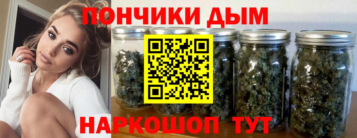 Бошки Шишки LSD WEED  Бошки Шишки план  Бошки марихуана Amnesia  Прокопьевск  Вход с VPN 
